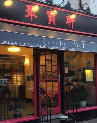 Marchee Wok