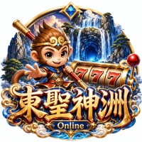 老虎機遊戲-東聖神洲娛樂城