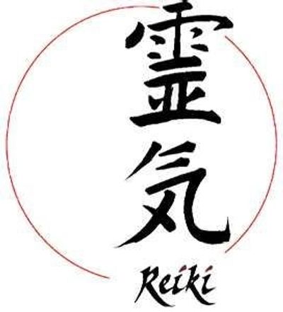 reiki written in japanese kanji.