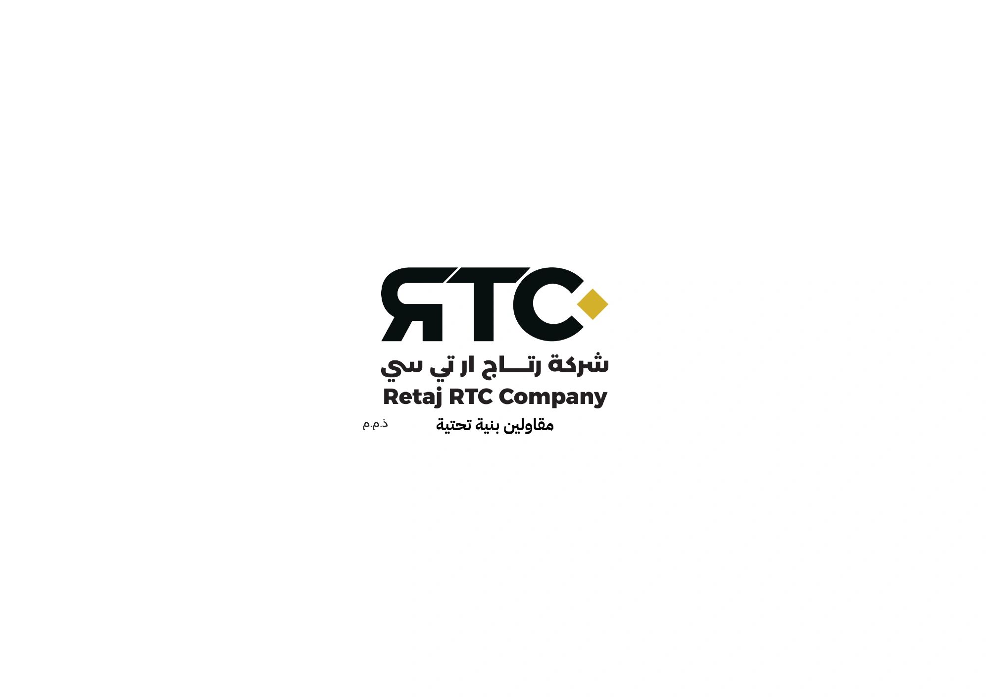 RTC