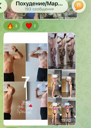 Participant feedback and real transformation results from the LifeRhythm wellness community. Weight 