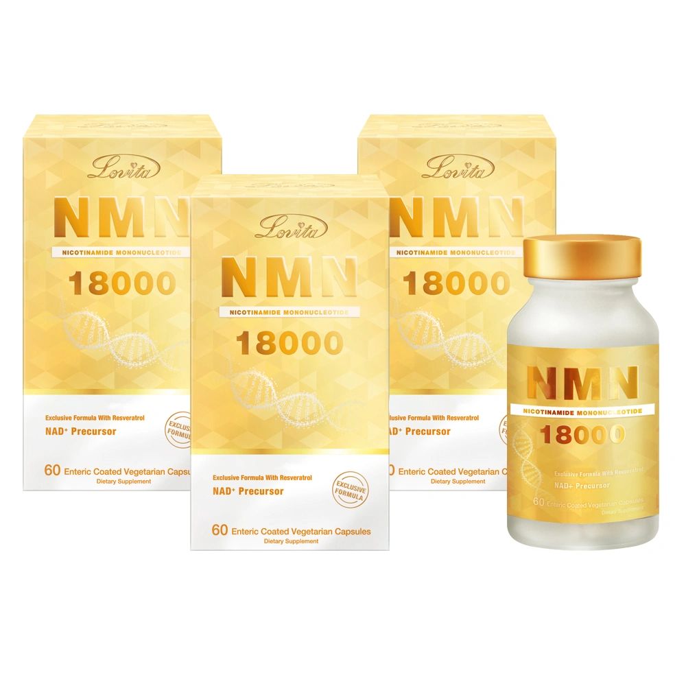 NMN 18000 (Pack of 3)