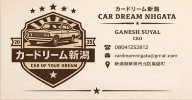 Car Dream Niigata