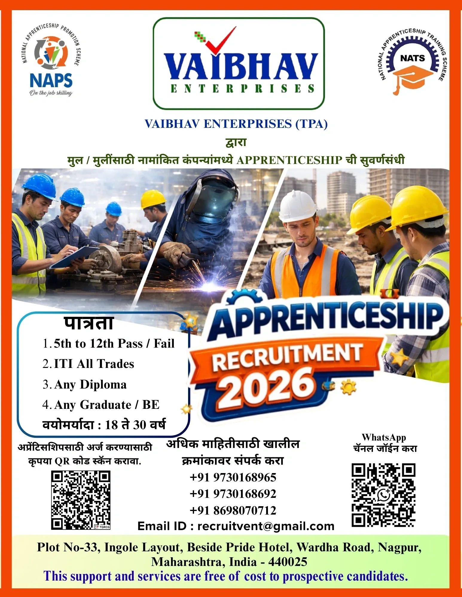 Apprenticeship recruitment for 2026 by Vaibhav Enterprises with eligibility from 5th to graduate and contact details.