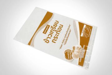 Empty rice packaging bag with Thai text and garlic image.
