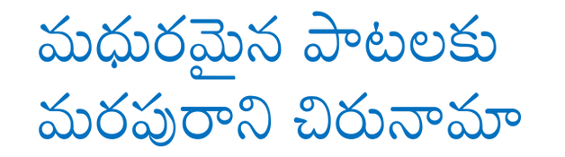 Madhu image