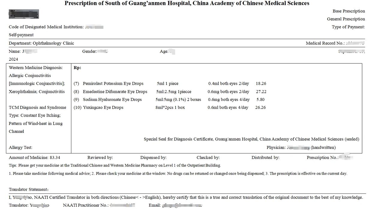 带药入境澳洲攻略naati translation
