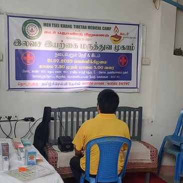 Tibetan Medical Camp