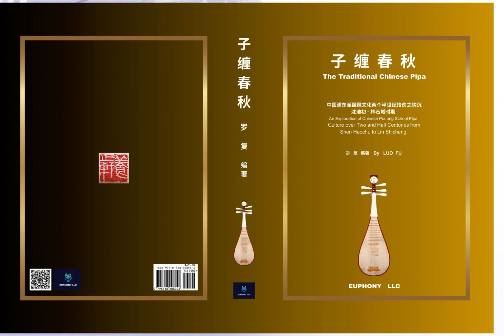 This picture shows booker cover, spine and back cover. This book has 528 pages.