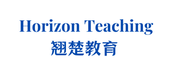 Horizon Teaching 翘楚教育