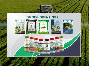 અમારી અન્ય પ્રોડક્ટ ✅