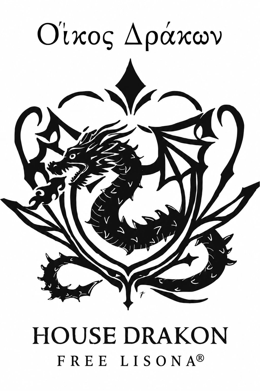 House Drakon logo with a dragon and Greek text.