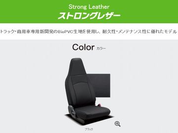 Clazzio Strong Leather