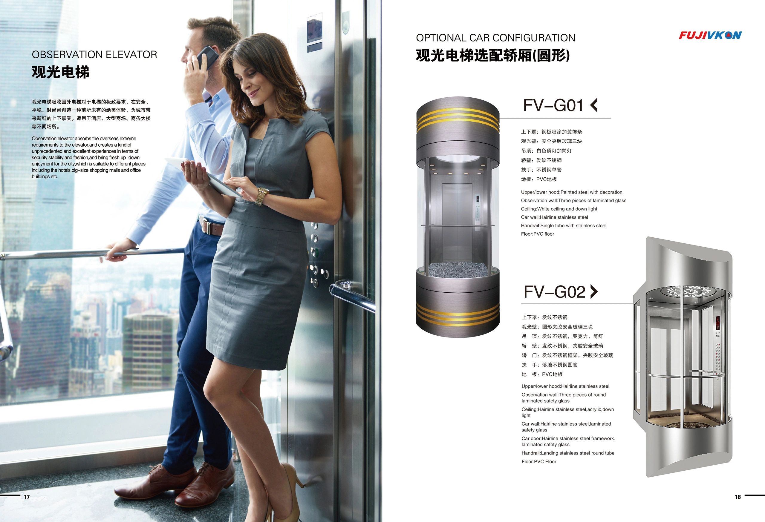 Panoramic Elevator, Sight Seeing Elevator, Glass Elevator  Manufacturer, OEM service in China
