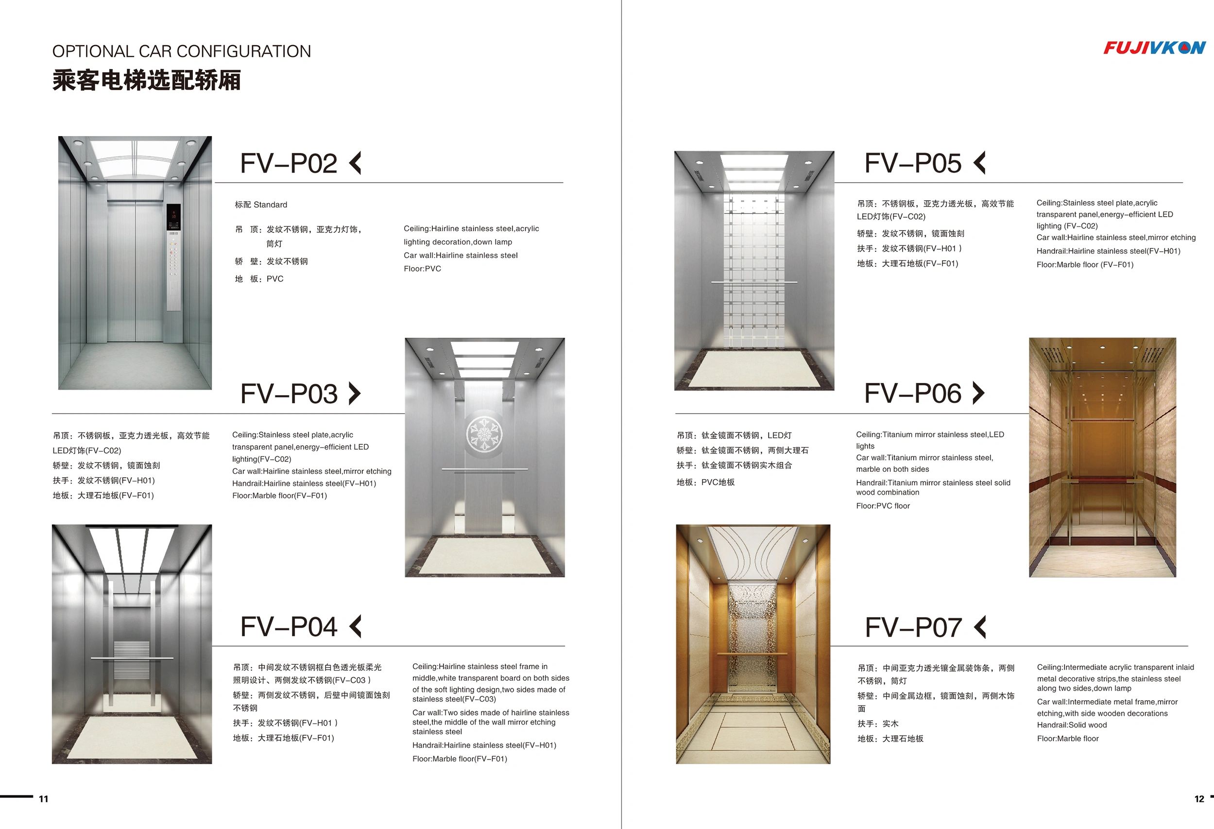 Standard elevator car decoration, passenger elevator decoration