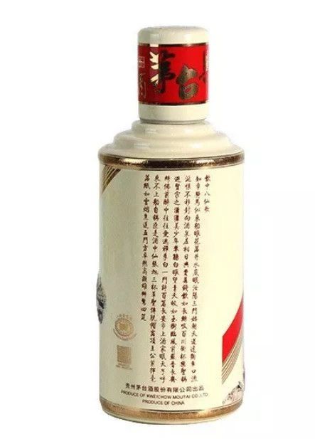Du Fu, Li Bai, jointly launched by Moutai and Camus, are here!