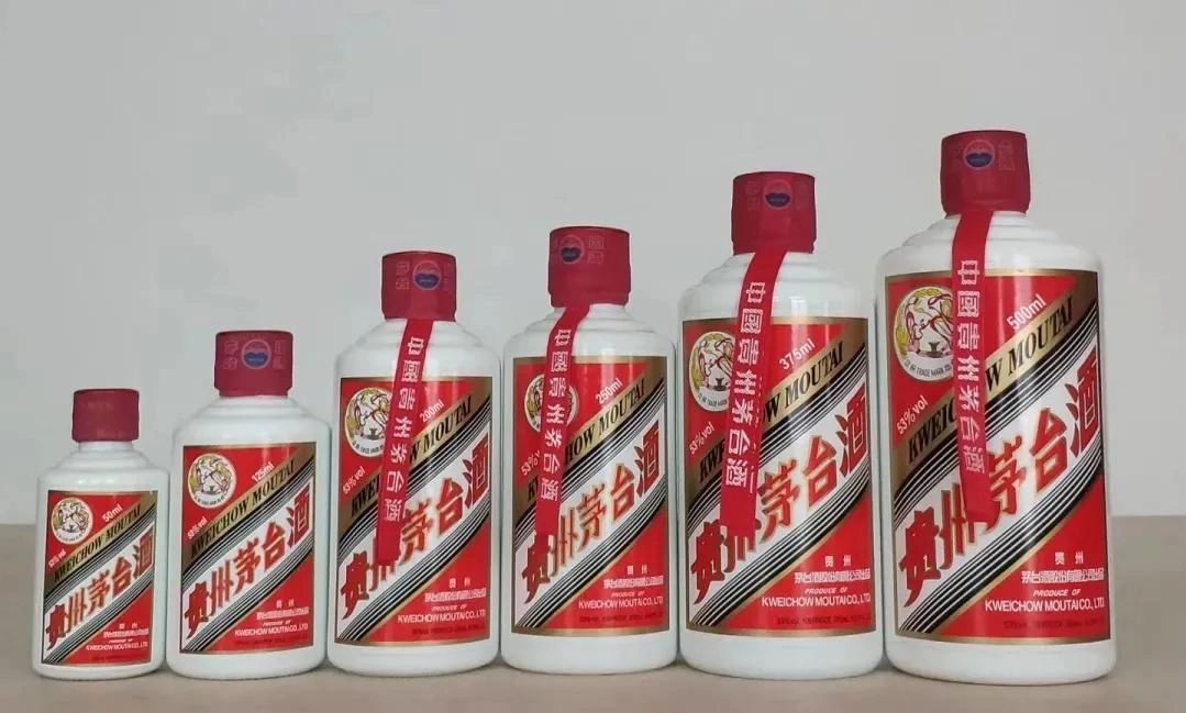 Kweichow Moutai 200ml 53% Kweichow Moutai | Total Wine & More