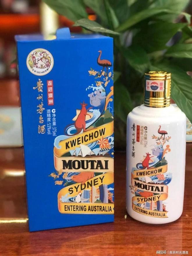 Into the series of Moutai! High collection value