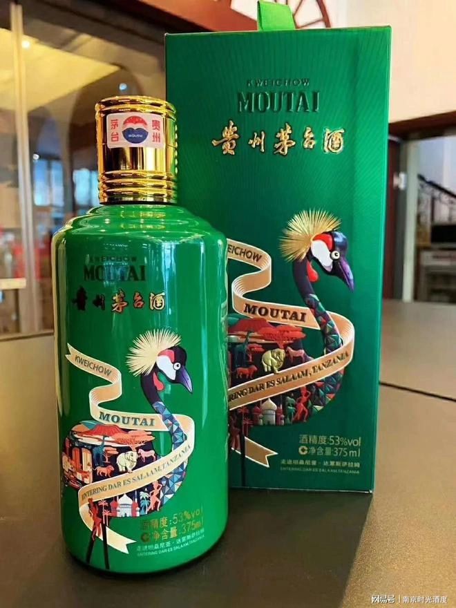 Into the series of Moutai! High collection value