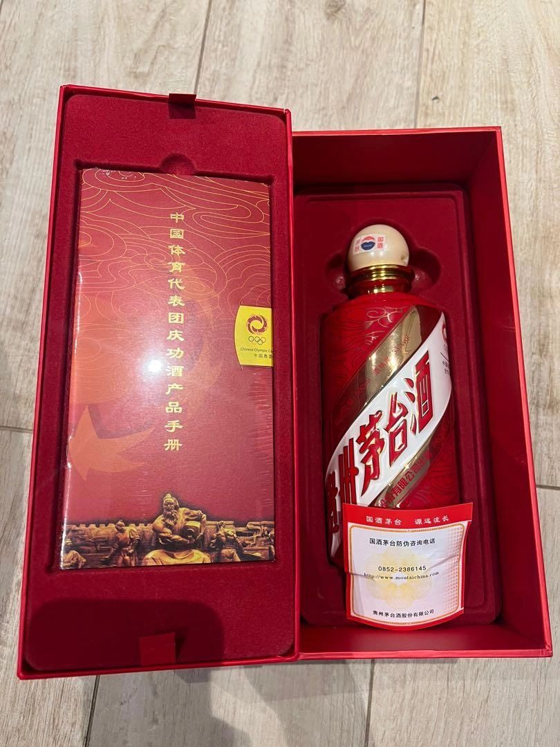 Kweichow Moutai Chinese Sports Delegation Celebration