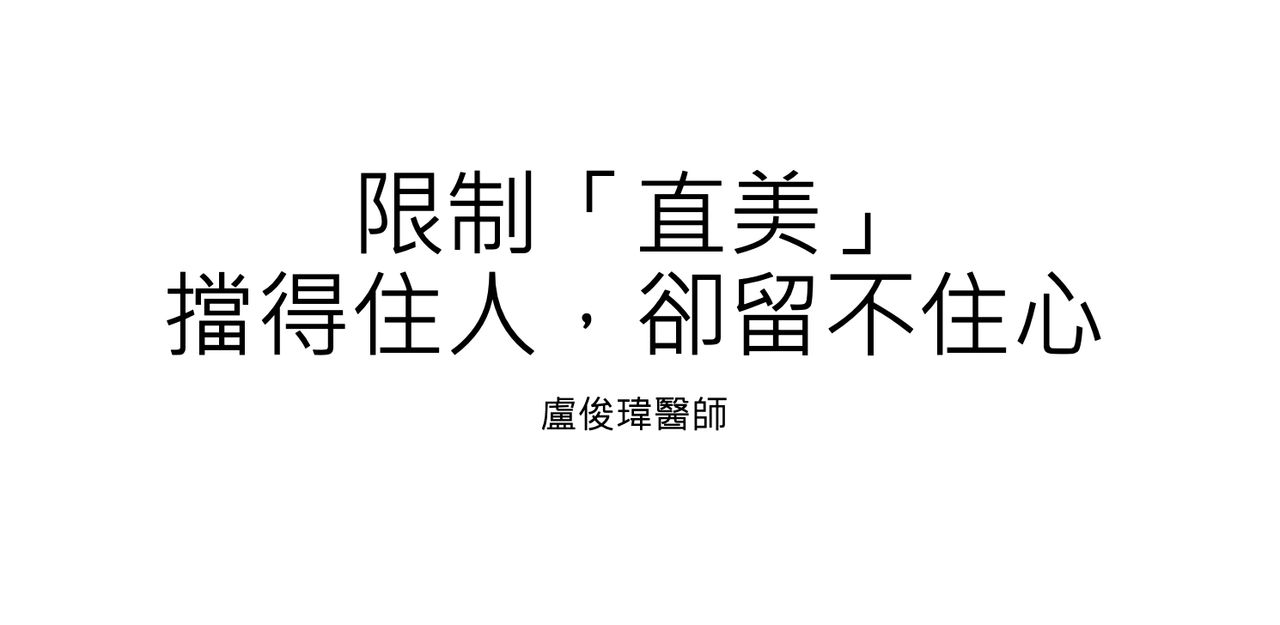 胡杨师兄与周末酱Weekend Jam || 北美清华人专访, image size:1280x625