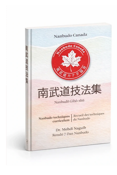 Nanbudo Canada
Nanbudo Giho-Shu