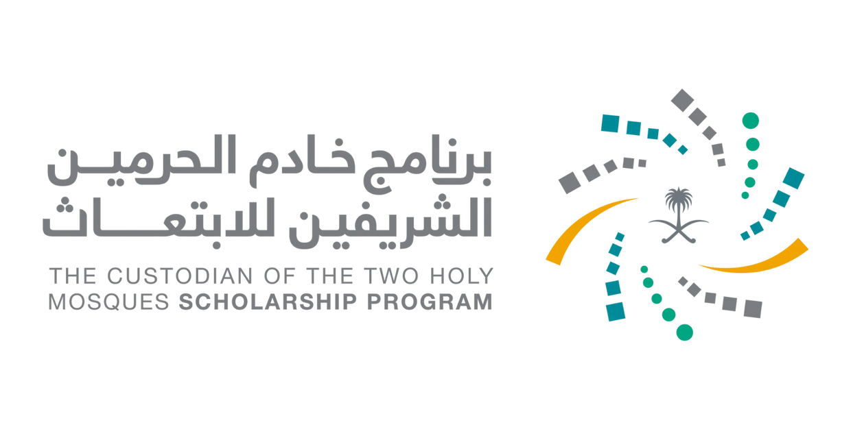 برنامج خادم الحرمين الشريفين للابتعاث