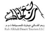 Ruba Alkhlaefi Desert Tourism logo in Arabic and English.