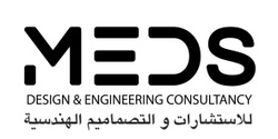 Engineering Services