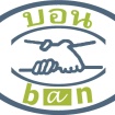 มูลนิธิบุญยง-อรรณพ นิโครธานนท์