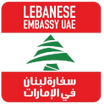 Embassy of Lebanon - UAE