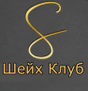 The Shaikh club