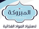 Almabrouka for Importation and Distribution