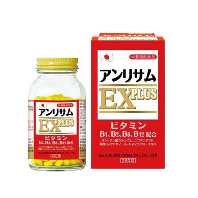 Japanese vitamin supplement bottle and box labeled EX PLUS.