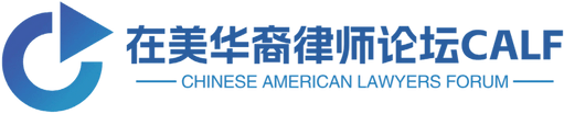 Chinese American Lawyers Forum