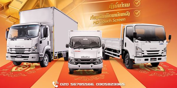 Three white Isuzu trucks displayed on a vibrant orange backdrop with contact numbers.