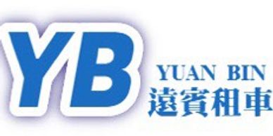 遠賓租車位於台中西屯區，鄰近逢甲夜市與朝馬轉運站，是台中租車推薦熱門租車公司。