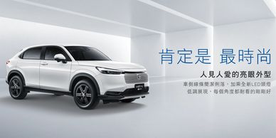 台中租車 Honda HR-V 油電車 外觀