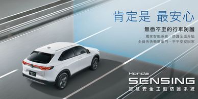 台中租車 Honda HR-V 油電車 外觀