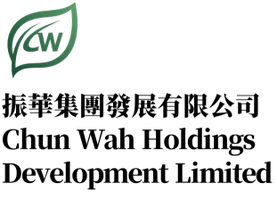 振華集團發展有限公司
Chun Wah Holdings Development Limited