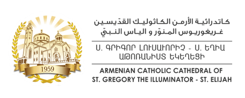 Armenian Catholic Beirut
