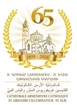 Armenian Catholic Beirut