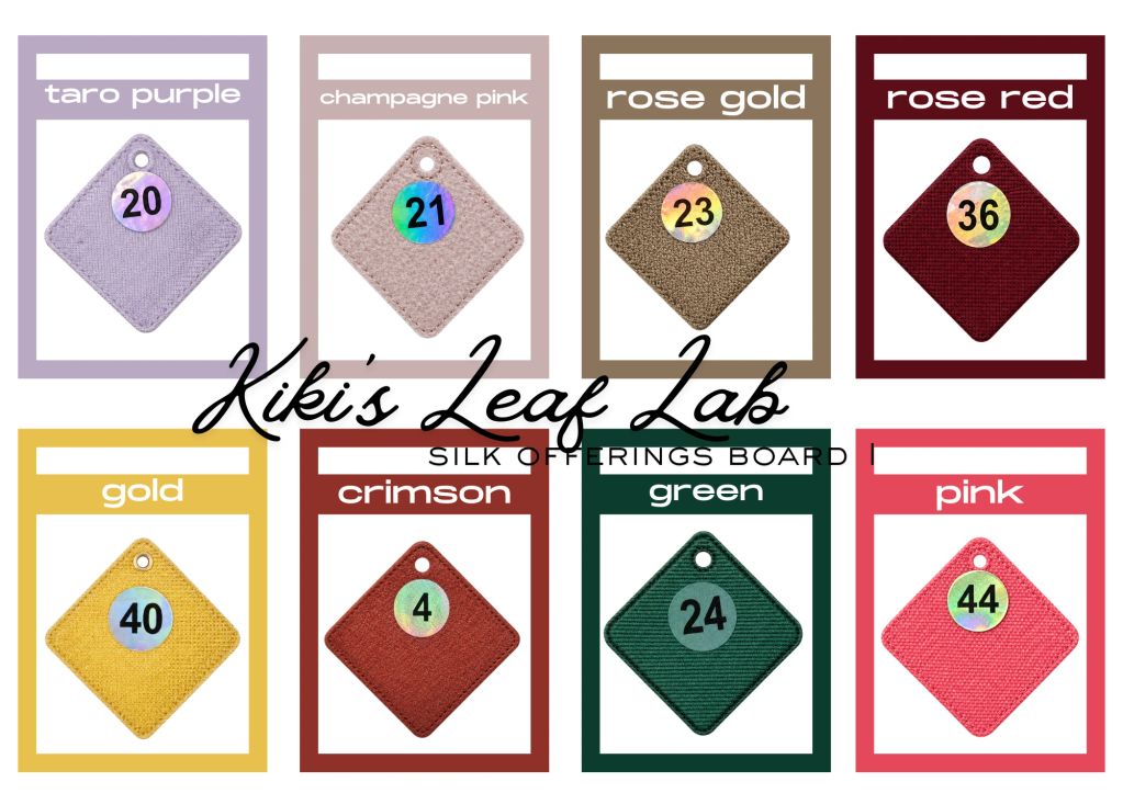 Fabric swatches in various colors with numbered tags.