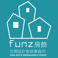 FUNZ SPACE DECO STUDIO-空間設計規劃/ 永續 /環保 / 綠建材/設計裝潢
板橋設計公司/室內裝修/空間設計