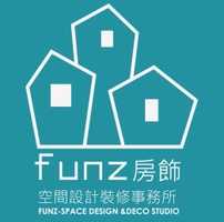 FUNZ SPACE DECO STUDIO-空間設計規劃/ 永續 /環保 / 綠建材/設計裝潢
板橋設計公司/室內裝修/空間設計