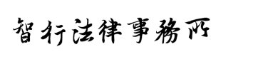 首頁home