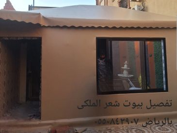 تصميم خيام الملكي وعادي بالرياض 
مؤسسة العنزي ٠٥٥٠٨٤٣٩٠٧