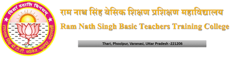 रामनाथ सिंह महाविद्यालय