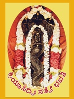 ಶ್ರೀ ನಾಗಸುಬ್ರಹ್ಮಣ್ಯ ದೇವಸ್ಥಾನ 
