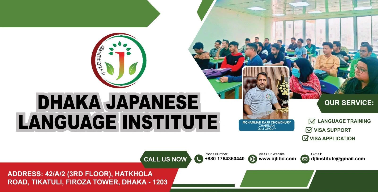 夢を叶える学院
